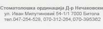   -  .    54-1/1  . 047-254528, 070-312-264, 075-306-509